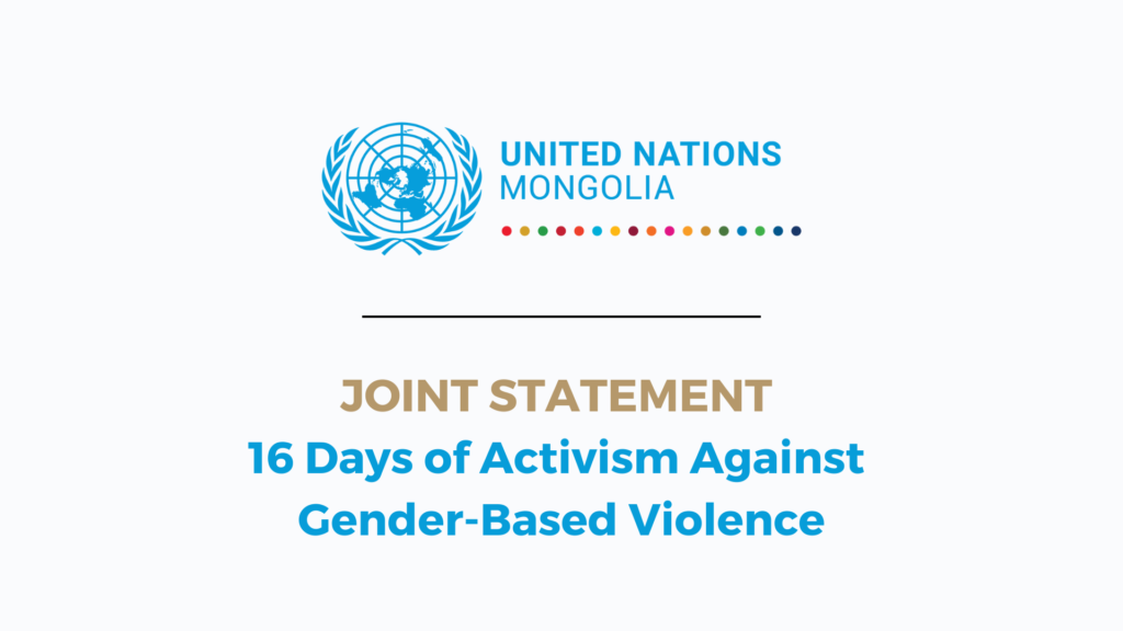 UN Calls for Stronger Action as 16 Days of Activism Against Gender-Based Violence Begin